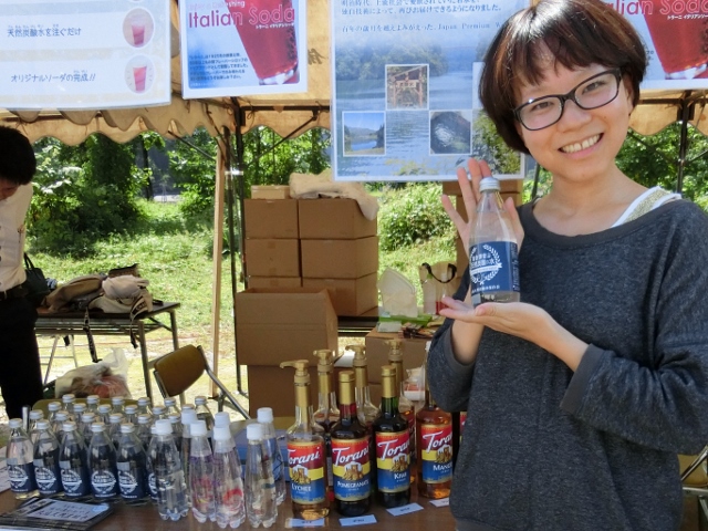 奥会津麺ズフェスティバル　天然炭酸水サイダー2